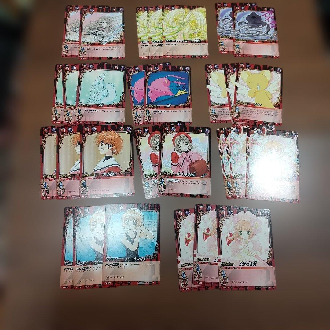 エ*読様 CLAMPinCardLAND トレーディングカード 93枚セット