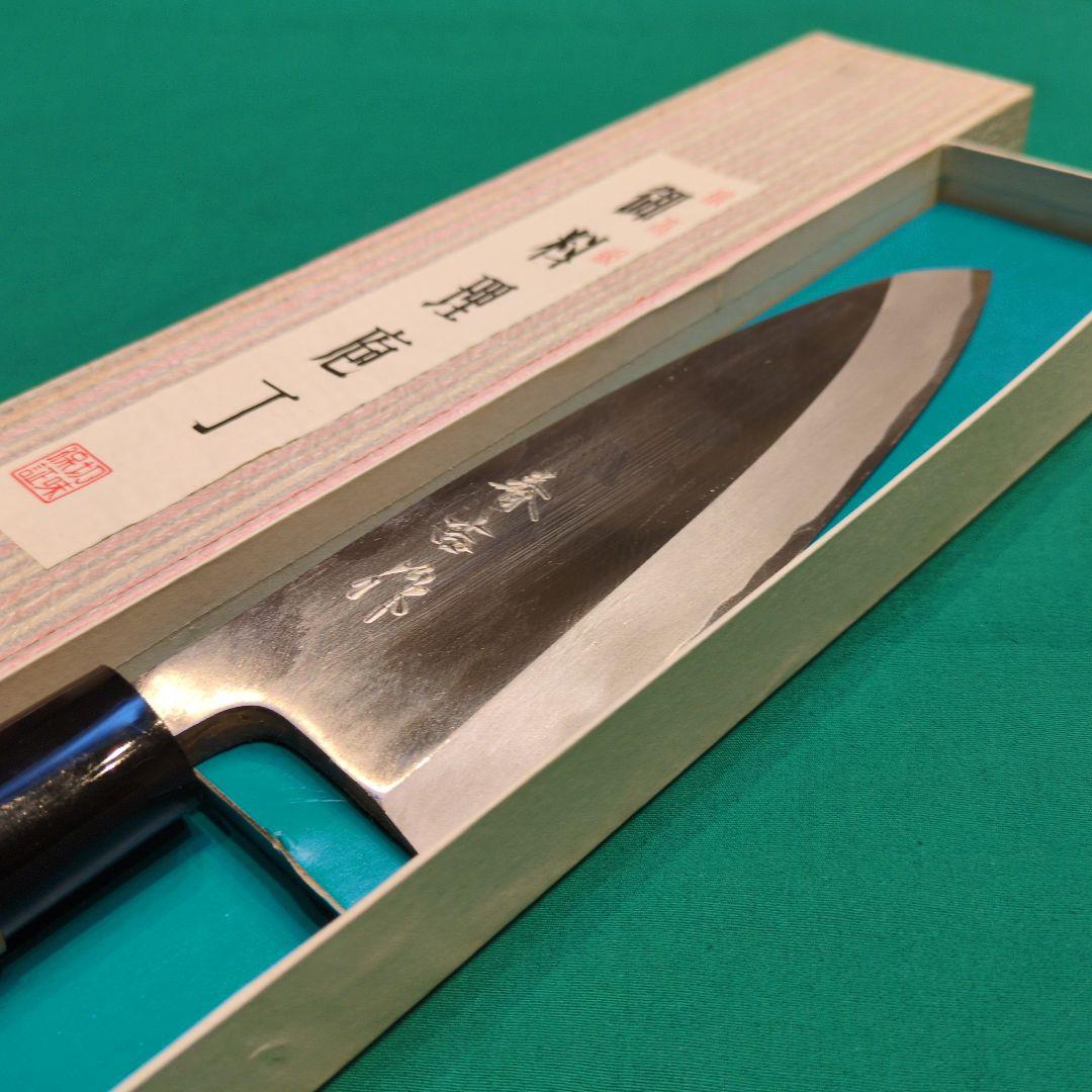 《在庫処分品》安来白鋼　出刃包丁　６寸　180ミリ