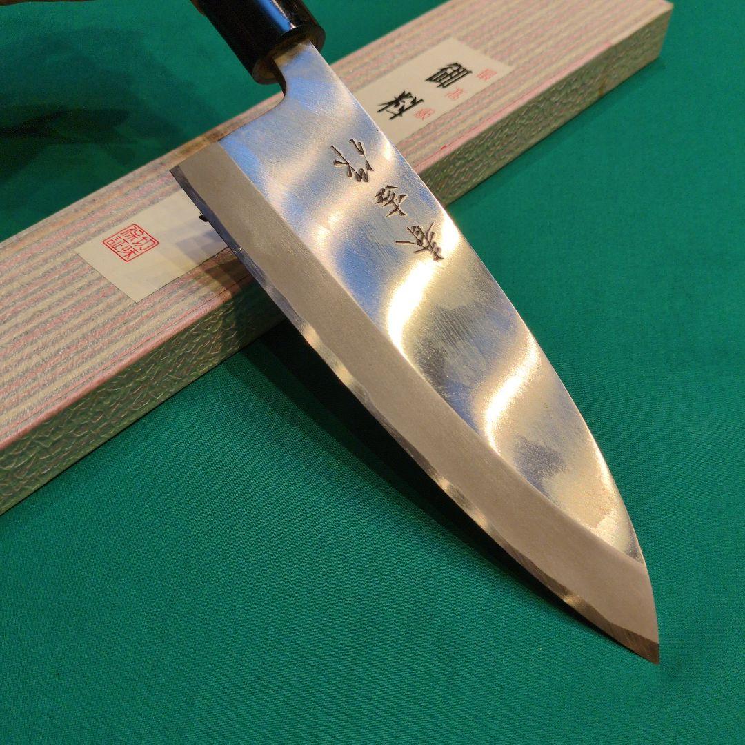 《在庫処分品》安来白鋼　出刃包丁　６寸　180ミリ