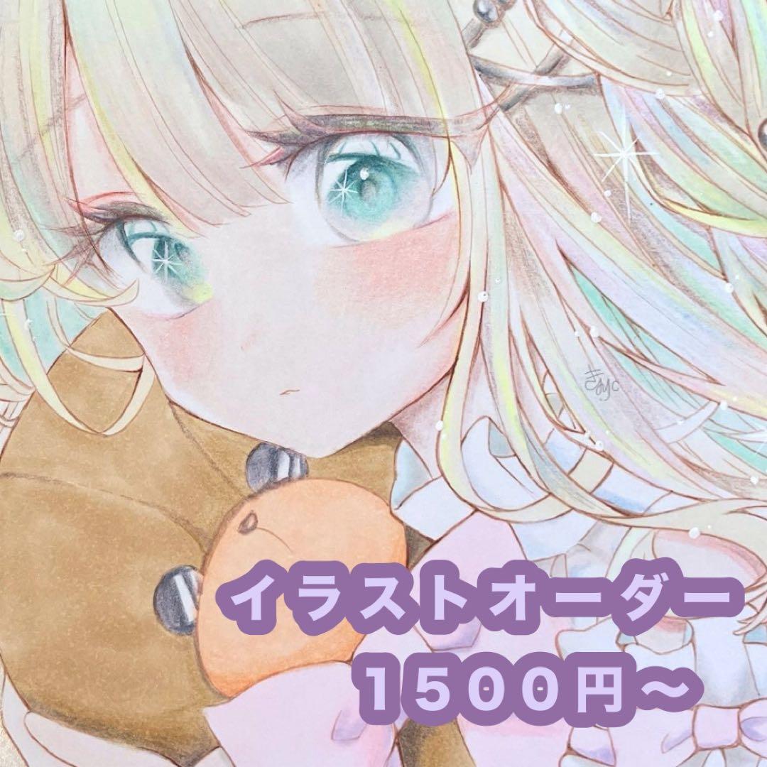 【３月】イラストオーダー受付中です