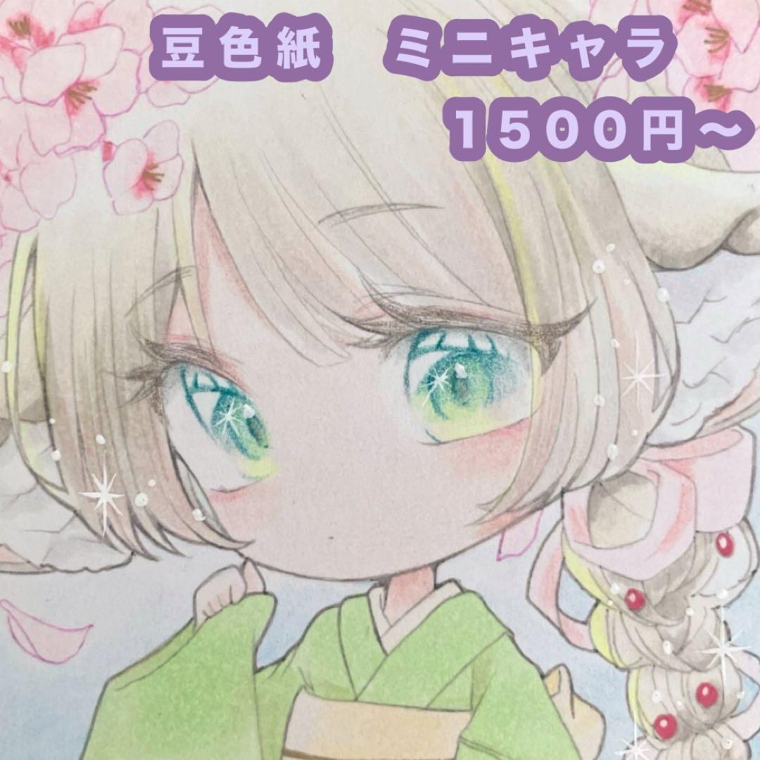 【３月】イラストオーダー受付中です