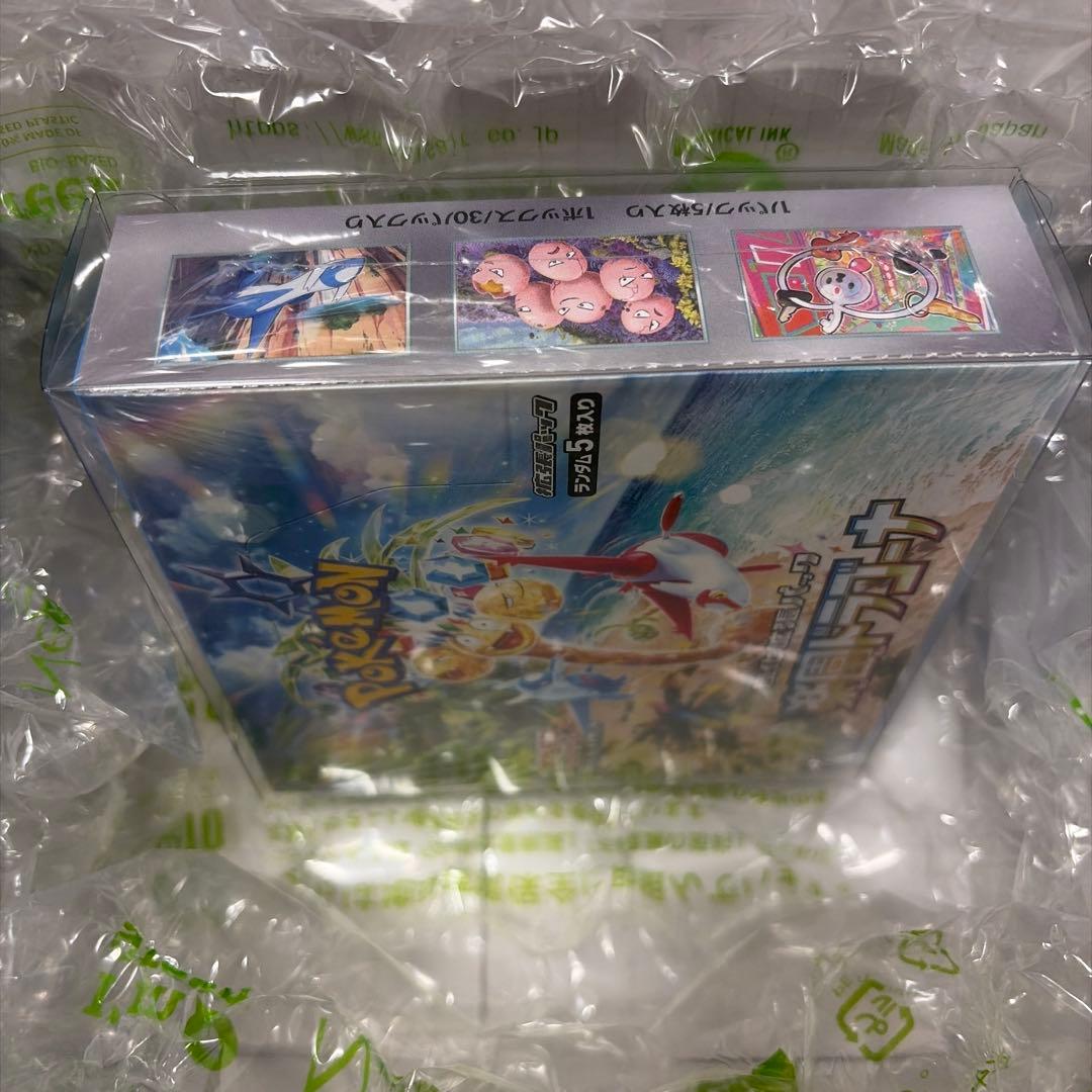 楽園ドラゴーナ　BOX 未開封シュリンク付き