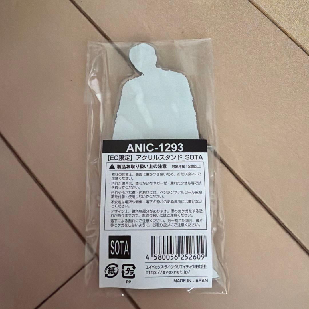 【EC限定】 Da-iCE 花村想太 アクリルスタンド