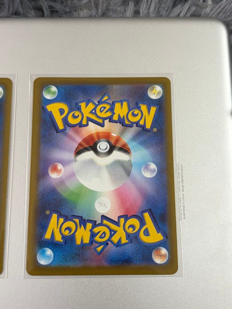 【極美品・1枚可】メガゲッコウガex SAR 114/083 2枚セット