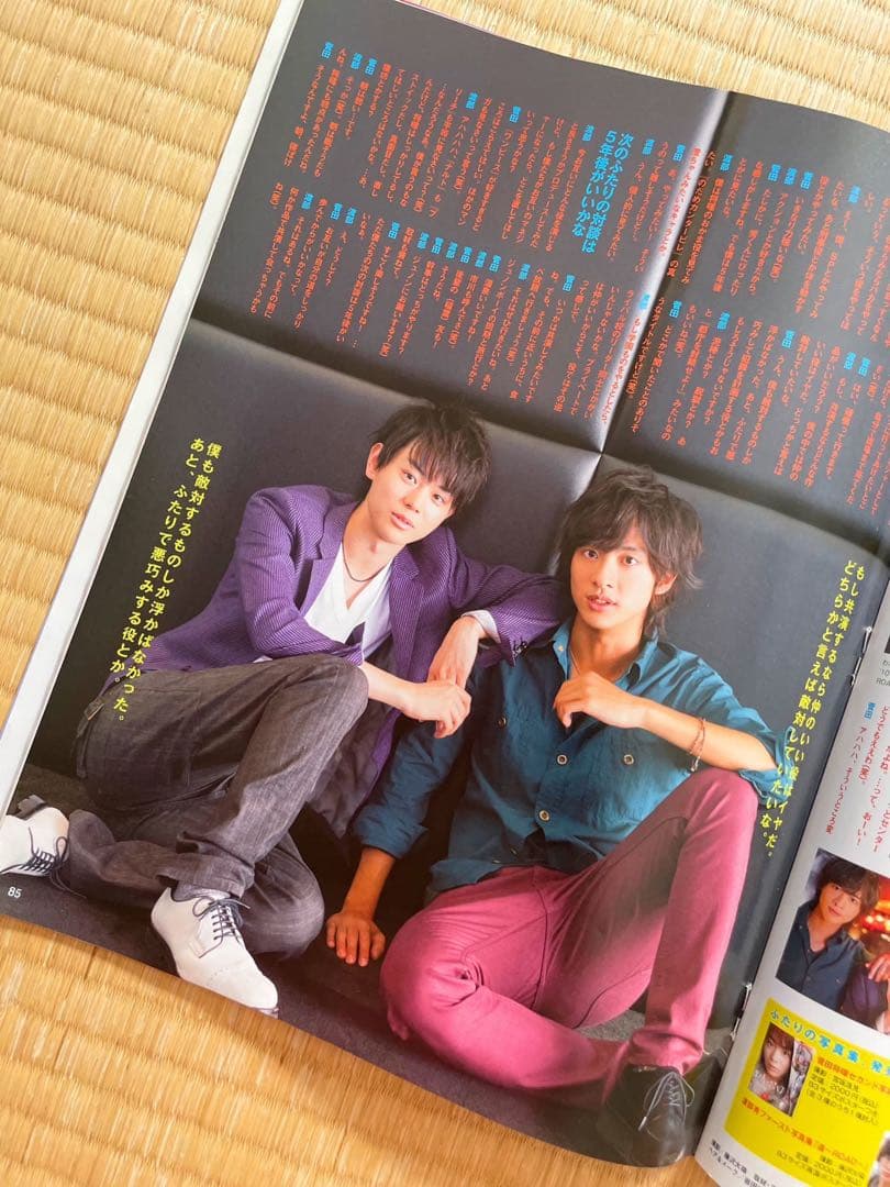 貴重✨雑誌⭐︎JUNON 2011'10月号(三浦春馬 他) 1