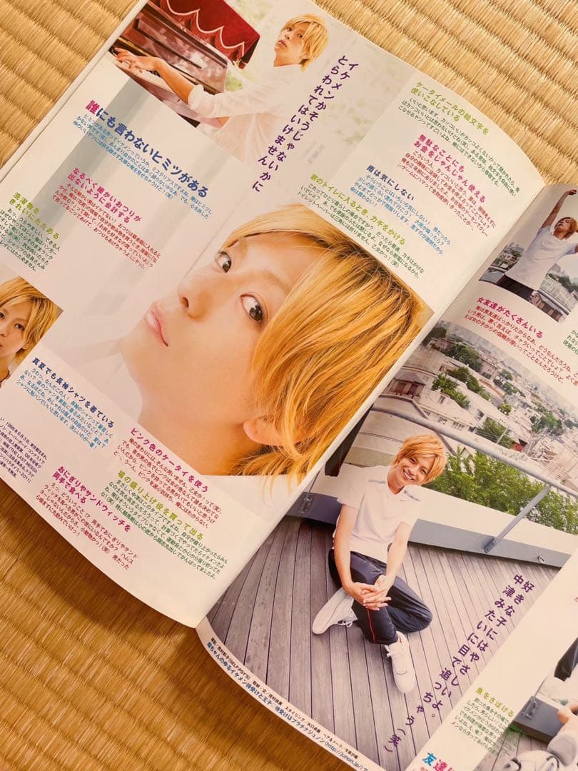 貴重✨雑誌⭐︎JUNON 2011'10月号(三浦春馬 他) 1