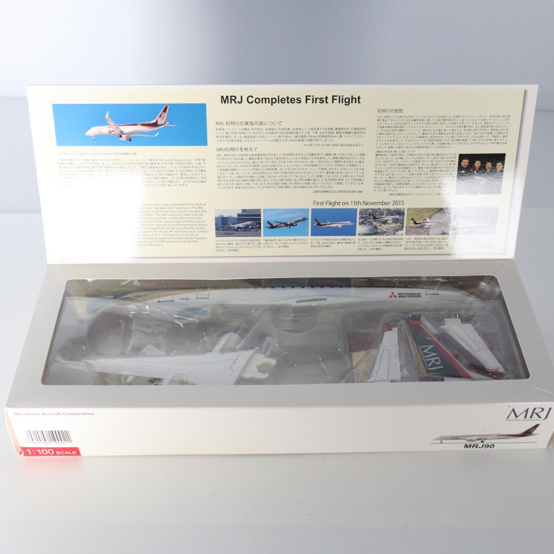 三菱航空機　MRJ90　1:100 スケール　JA21MJ