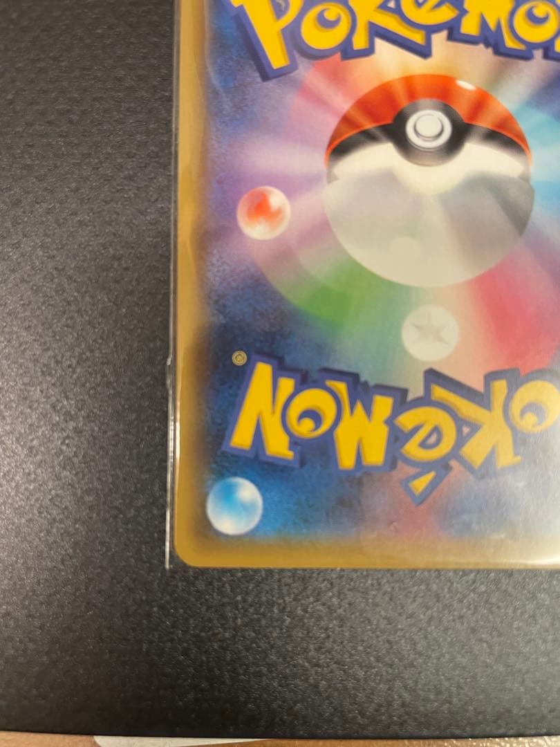 ナツメの暗示 SR