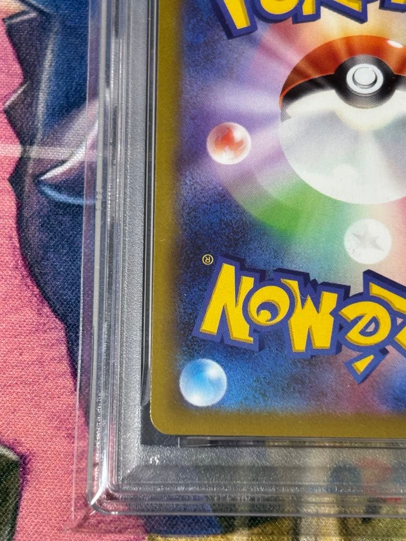 ポケモンカード　ピカチュウ　ポケモンgo psa10