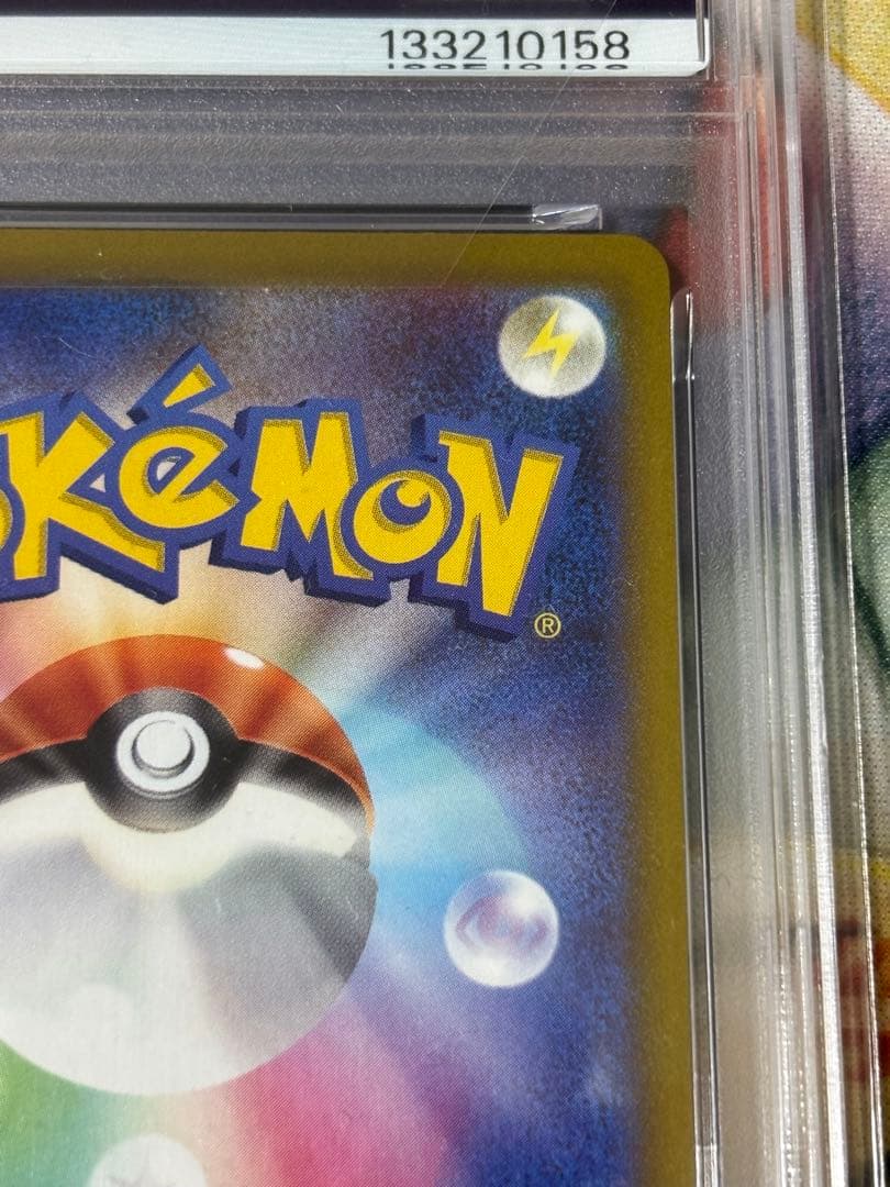 ポケモンカード　ピカチュウ　ポケモンgo psa10