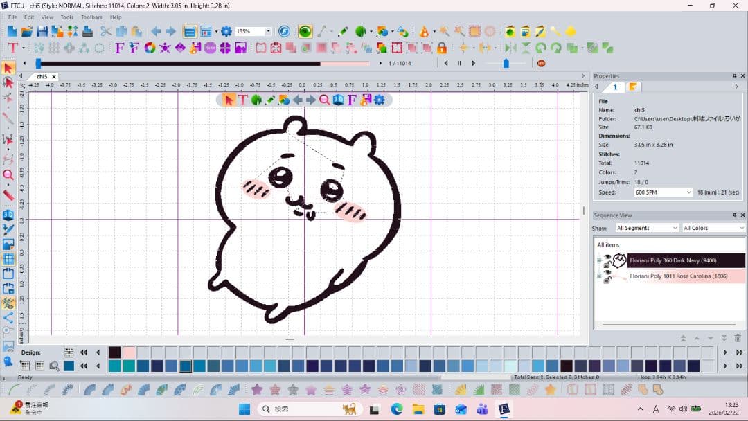 ブラザーSKiTCH PP1 オリジナル刺繍作成に Windowsスピーカー難有