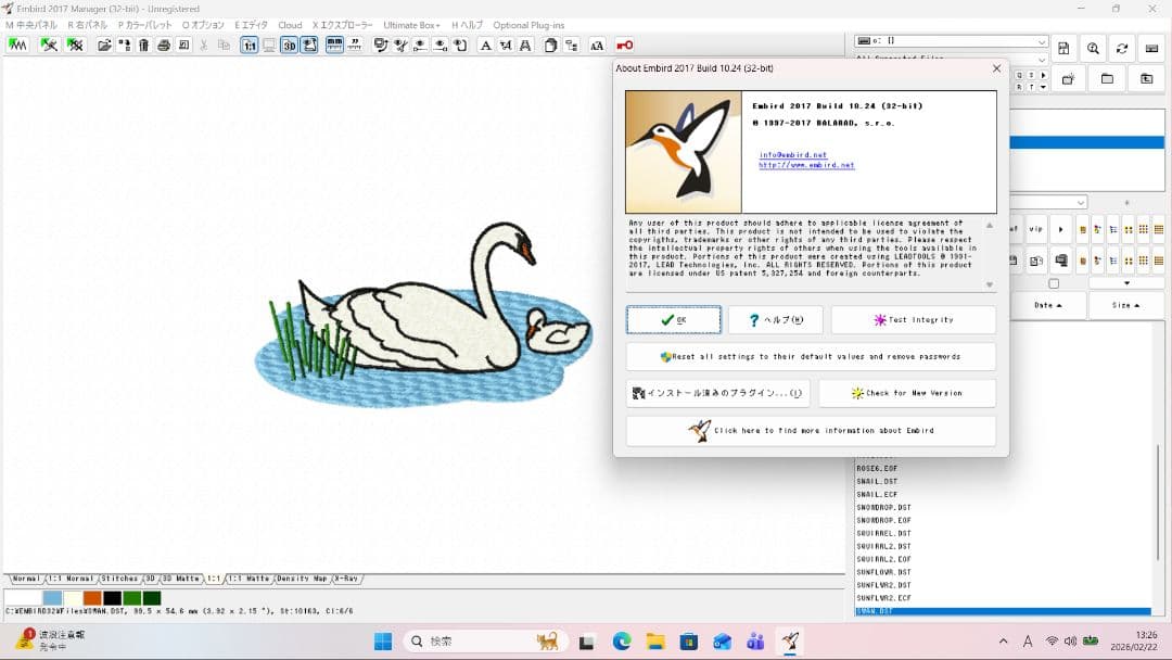 ブラザーSKiTCH PP1 オリジナル刺繍作成に Windowsスピーカー難有