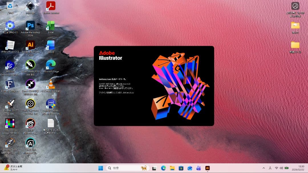 ブラザーSKiTCH PP1 オリジナル刺繍作成に Windowsスピーカー難有