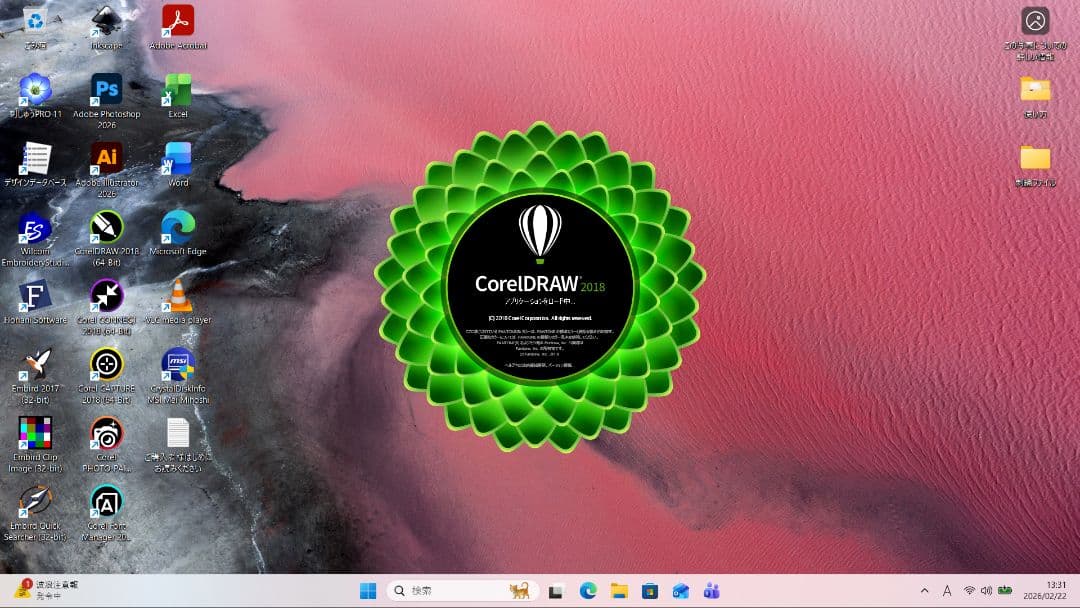 ブラザーSKiTCH PP1 オリジナル刺繍作成に Windowsスピーカー難有