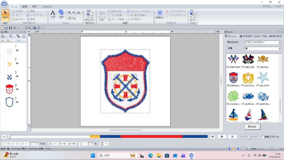 ブラザーSKiTCH PP1 オリジナル刺繍作成に Windowsスピーカー難有