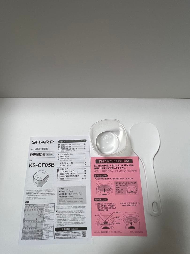 SHARP シャープ 炊飯器 KS-CF05E-W ホワイト 2026年製