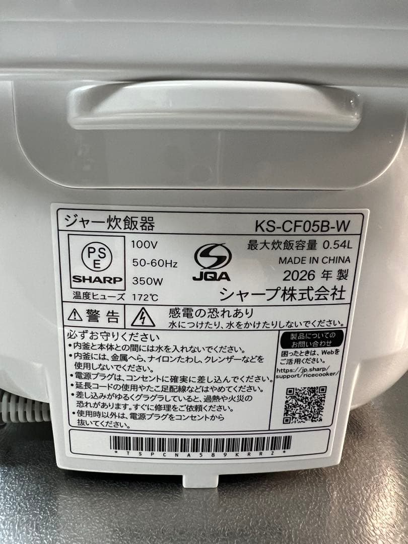 SHARP シャープ 炊飯器 KS-CF05E-W ホワイト 2026年製