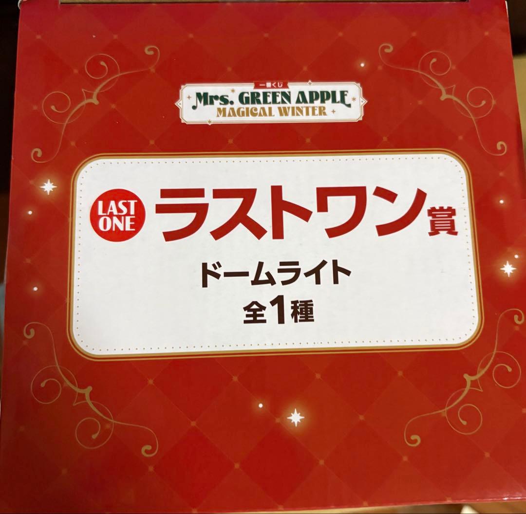 一番くじ Mrs.GREEN APPLE ラストワン賞 ドームライト