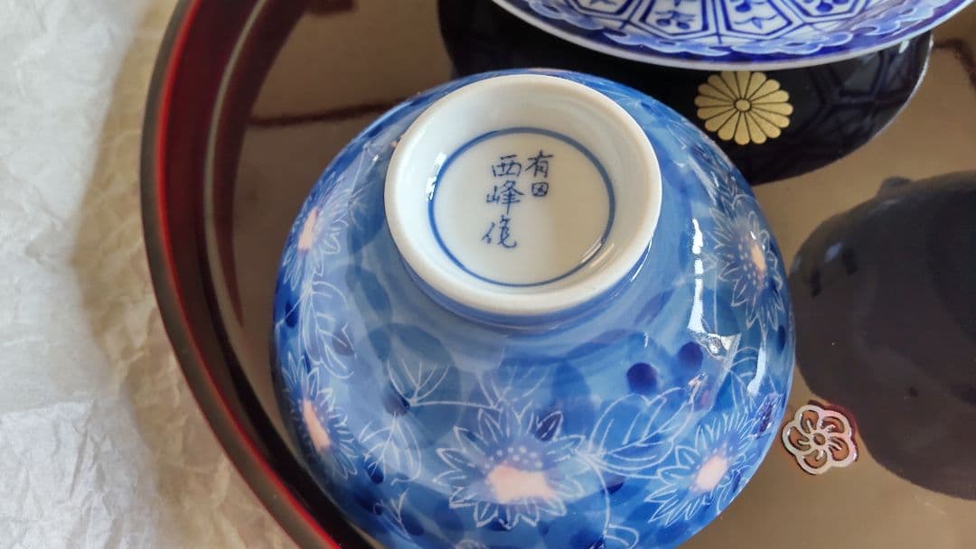 有田焼 食器セット お一人様 豆皿 スープ 湯呑み 醤油差し 茶碗 うさぎ 猫