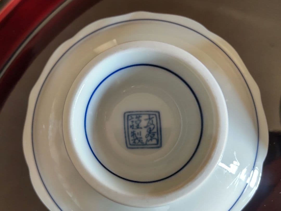 有田焼 食器セット お一人様 豆皿 スープ 湯呑み 醤油差し 茶碗 うさぎ 猫