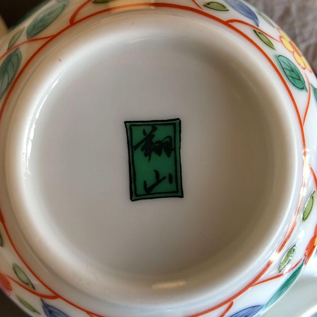 有田焼 食器セット お一人様 豆皿 スープ 湯呑み 醤油差し 茶碗 うさぎ 猫
