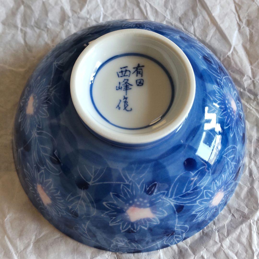 有田焼 食器セット お一人様 豆皿 スープ 湯呑み 醤油差し 茶碗 うさぎ 猫