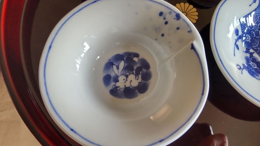 有田焼 食器セット お一人様 豆皿 スープ 湯呑み 醤油差し 茶碗 うさぎ 猫