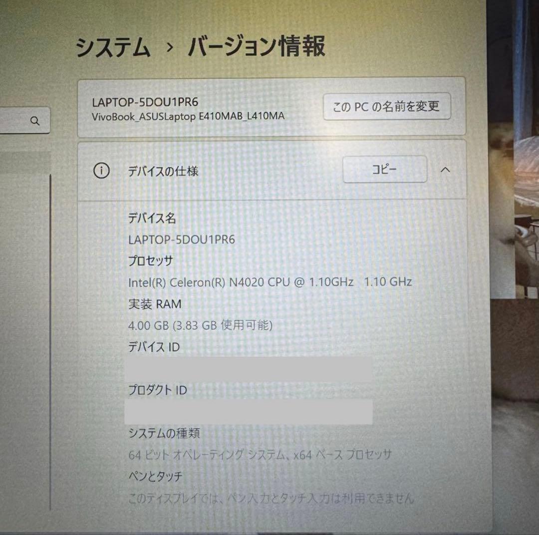 Windowsノート本体 ASUS L410MA L410MA-EK489RA