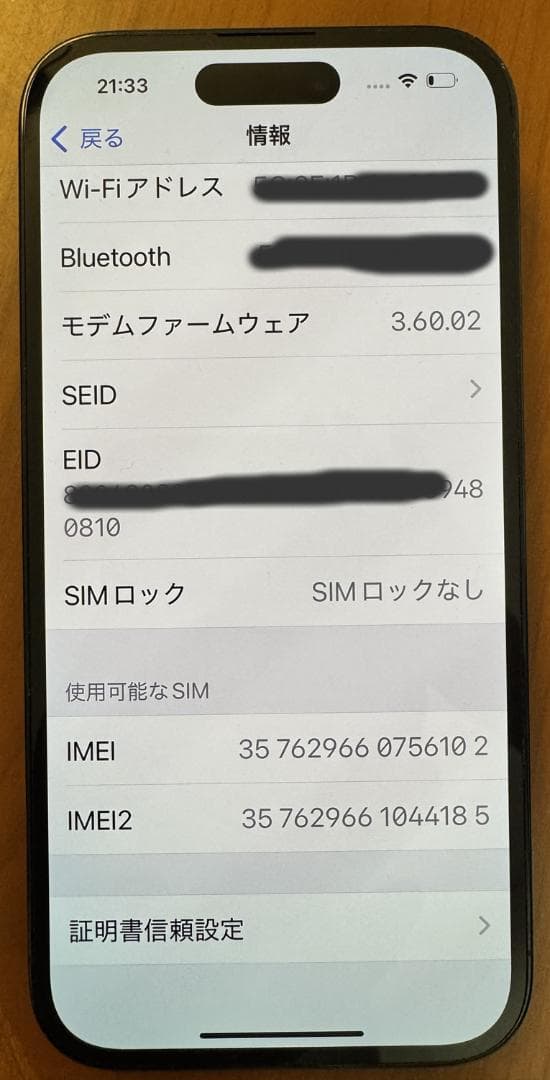 iPhone 14 Pro 128GB シムフリー 残債無 バッテリー100%