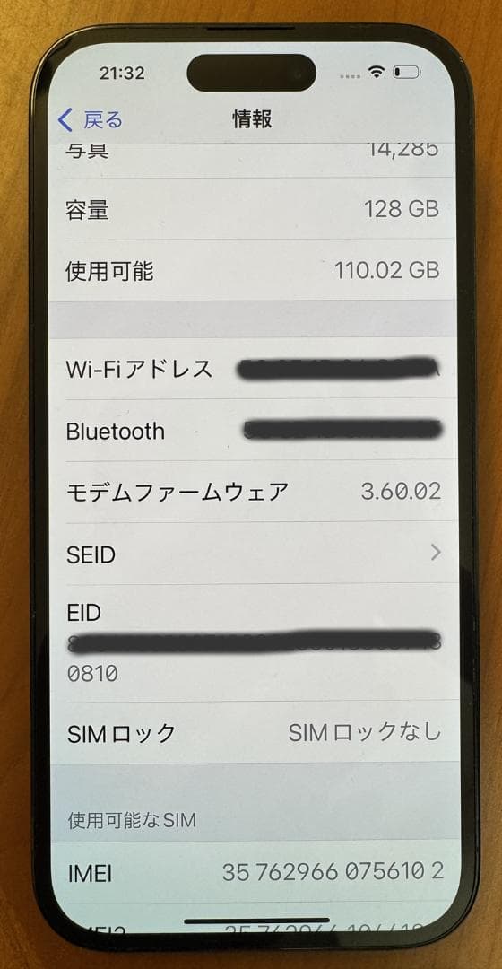 iPhone 14 Pro 128GB シムフリー 残債無 バッテリー100%