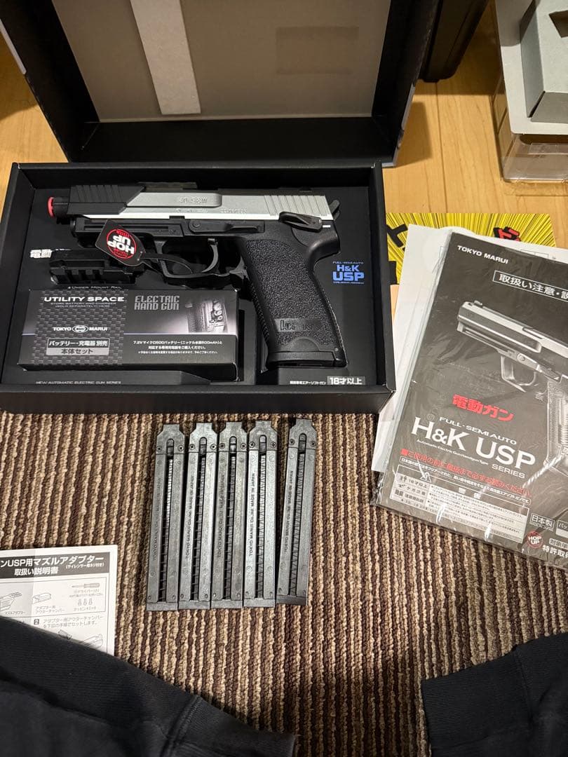 H&K USP カスタム　電動ハンドガン