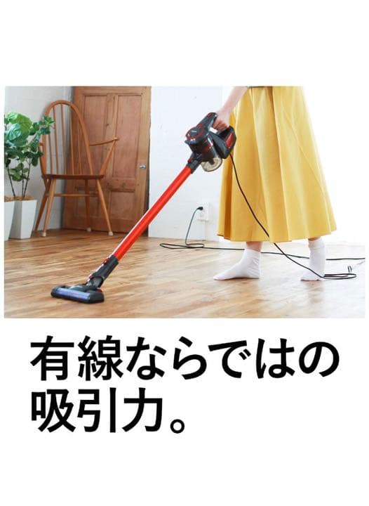 掃除機 超軽量 サイクロン式