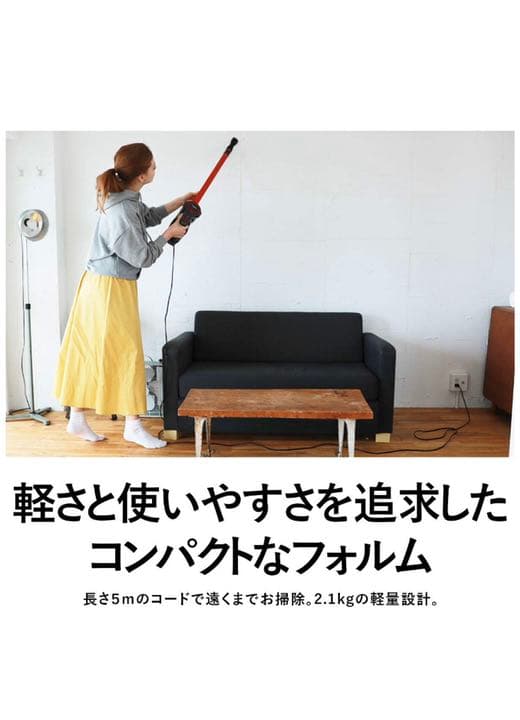 掃除機 超軽量 サイクロン式