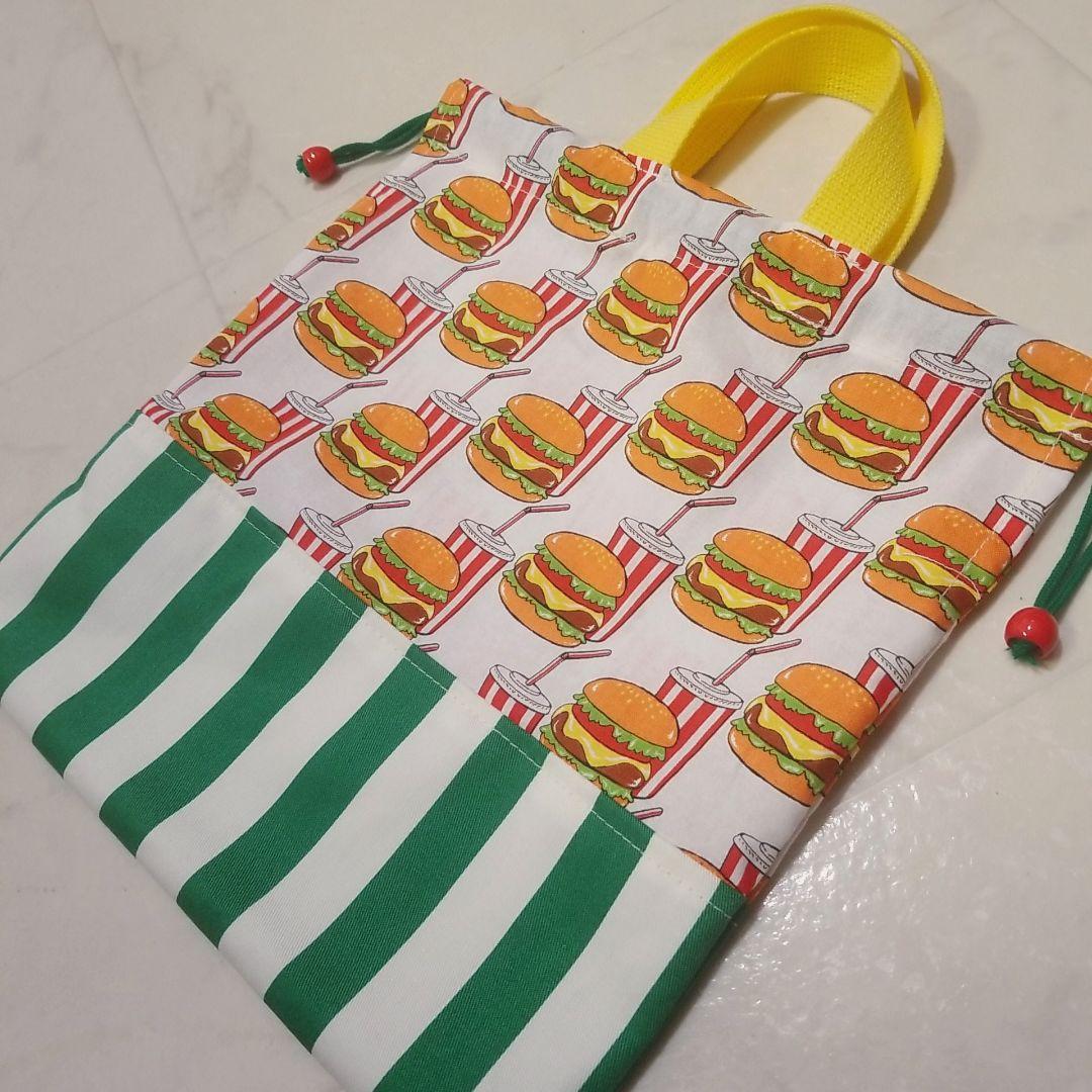 訳あり☆ハンバーガー ☆マクドナルド お着替え袋 オムツ袋 巾着 ハンドメイド