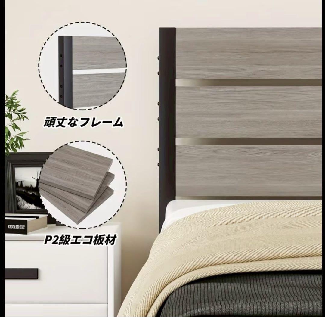 シングルベッドフレーム⭐️スチール製 収納スペース付き 頑丈 簡単組立