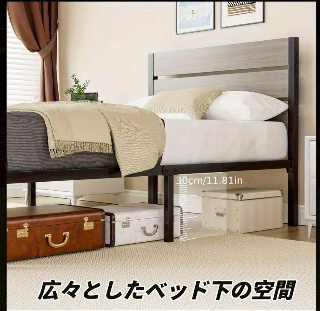 シングルベッドフレーム⭐️スチール製 収納スペース付き 頑丈 簡単組立