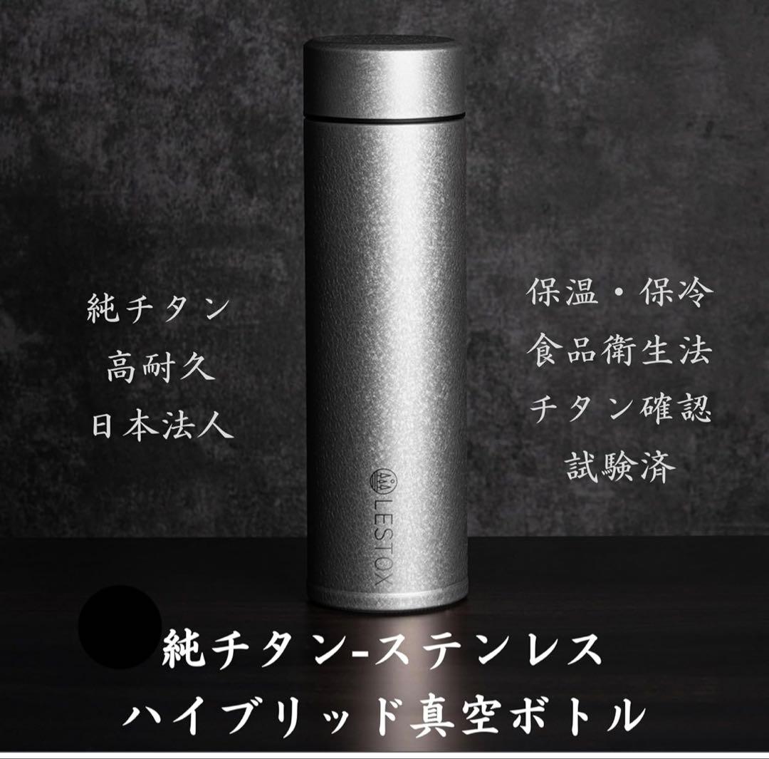 水筒