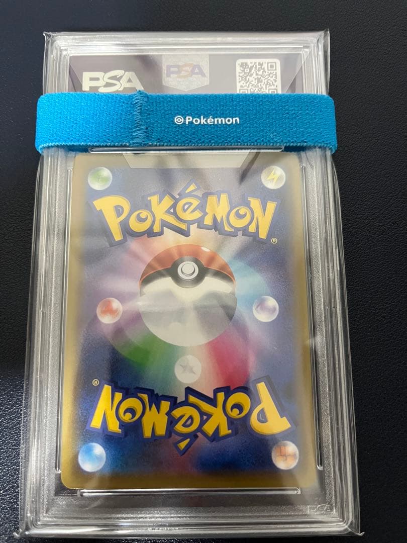 ポケモン　カード　リーフィアGX SR PSA10