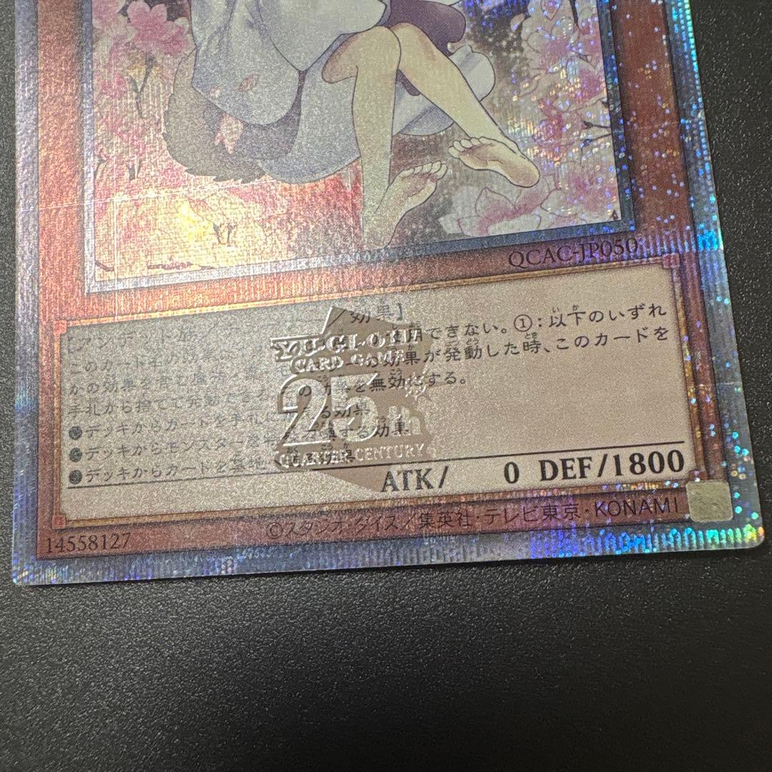灰流うらら 25th