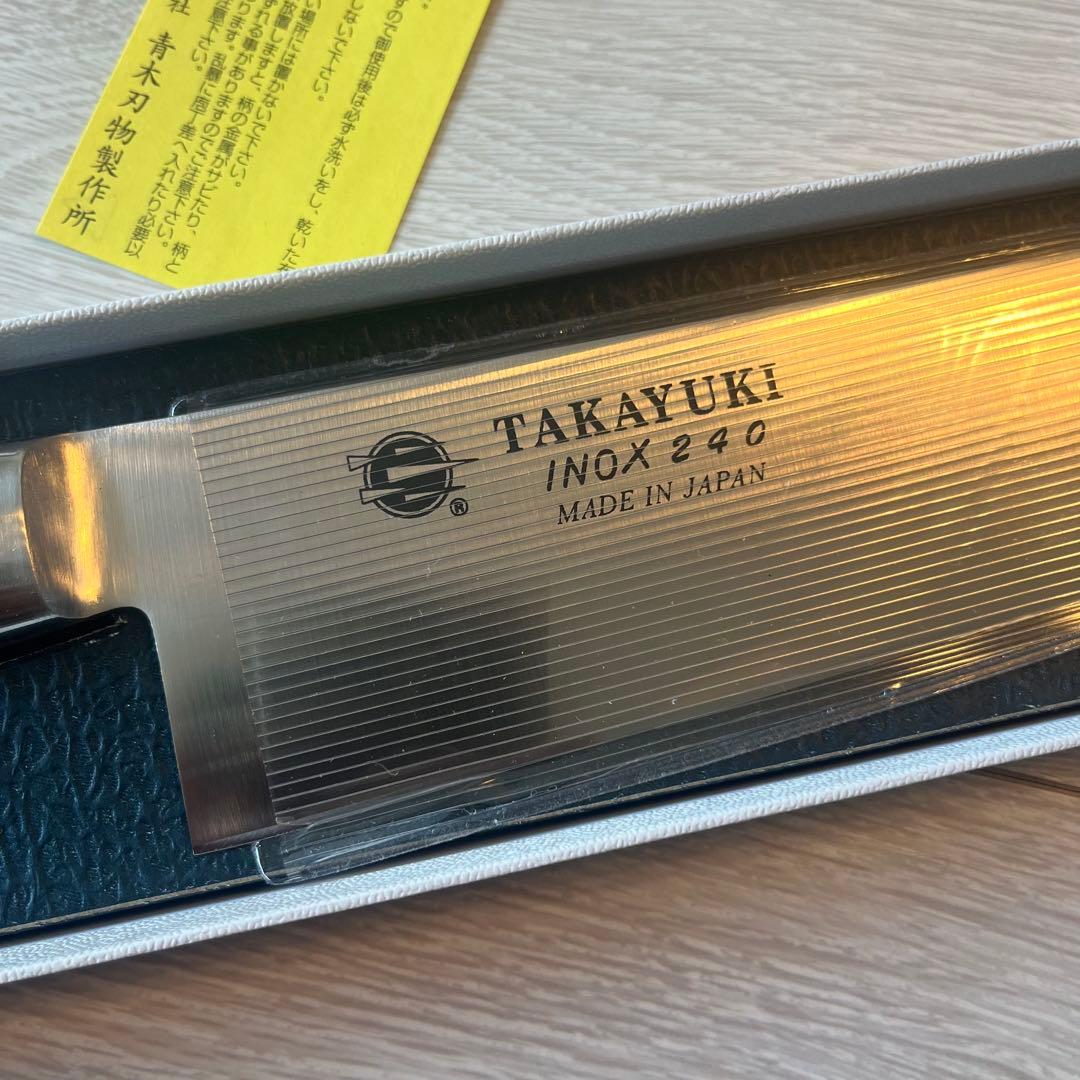 TAKAYUKI SAKAI INOX STEEL 包丁