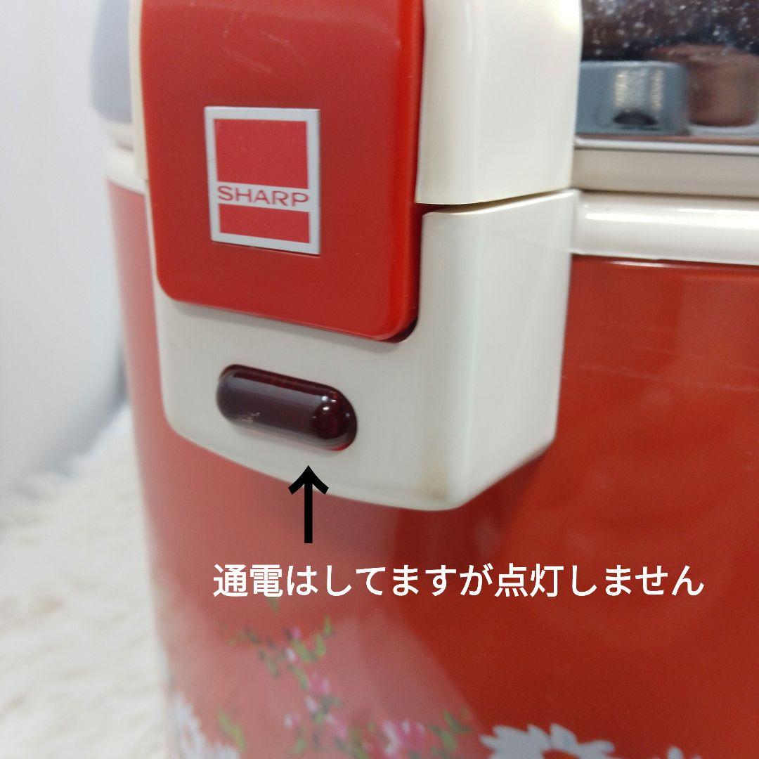 シャープ電子ジャーKJ-163(1.6L) 昭和レトロ未使用希少品極美品　オマケ