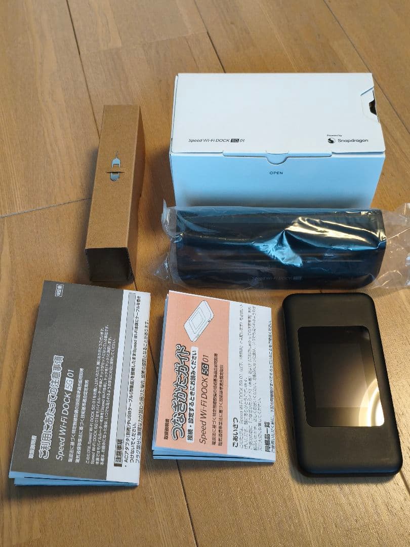 Speed WiFi DOCK 5G 01 モバイルルーター