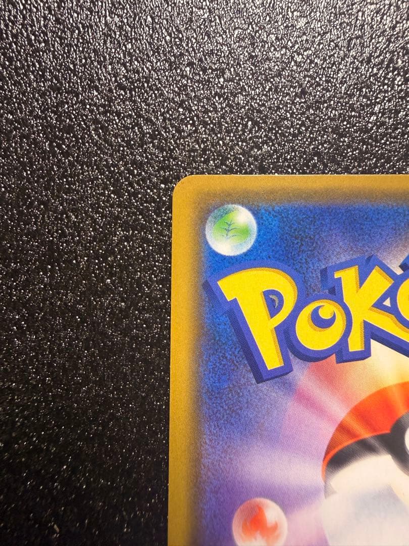 漫才ごっこピカチュウ：ポケモンセンターオーサカDX オープン記念