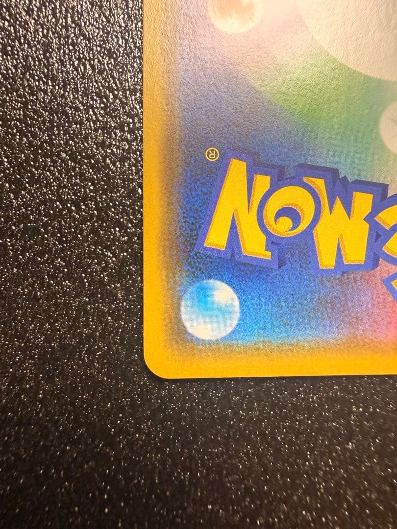 漫才ごっこピカチュウ：ポケモンセンターオーサカDX オープン記念