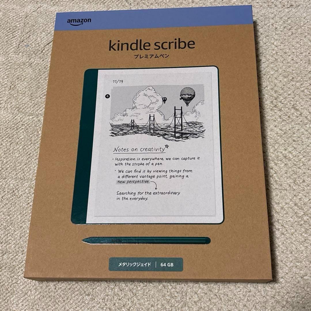 【新品未開封】Amazon Kindle scribe メタリックジェイド64G