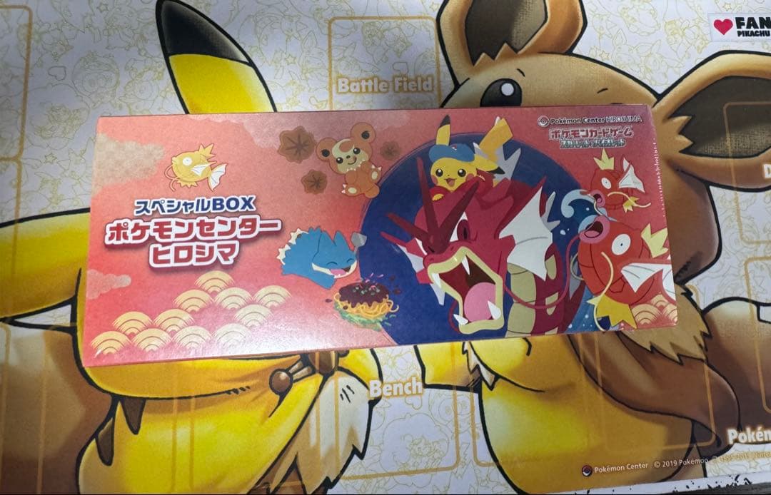 ポケモンセンターヒロシマ トウホクスペシャルBOX 2個セット新品まとめ売り