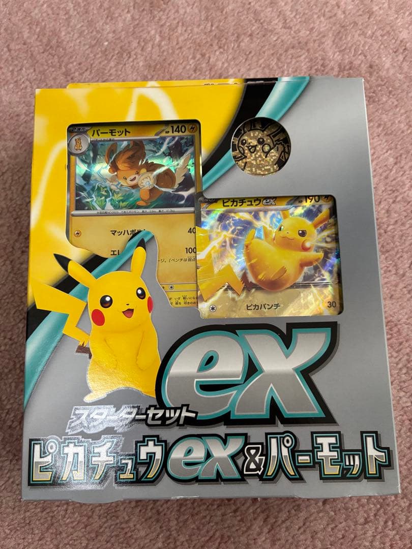 ポケモンカード151 ボックス、おまけ