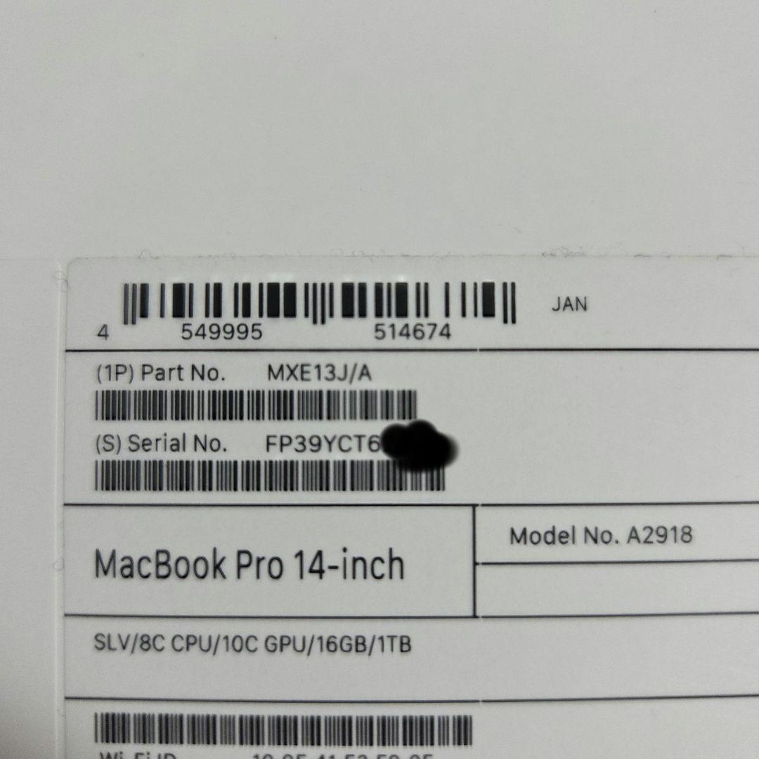 MacBook本体 Ryu