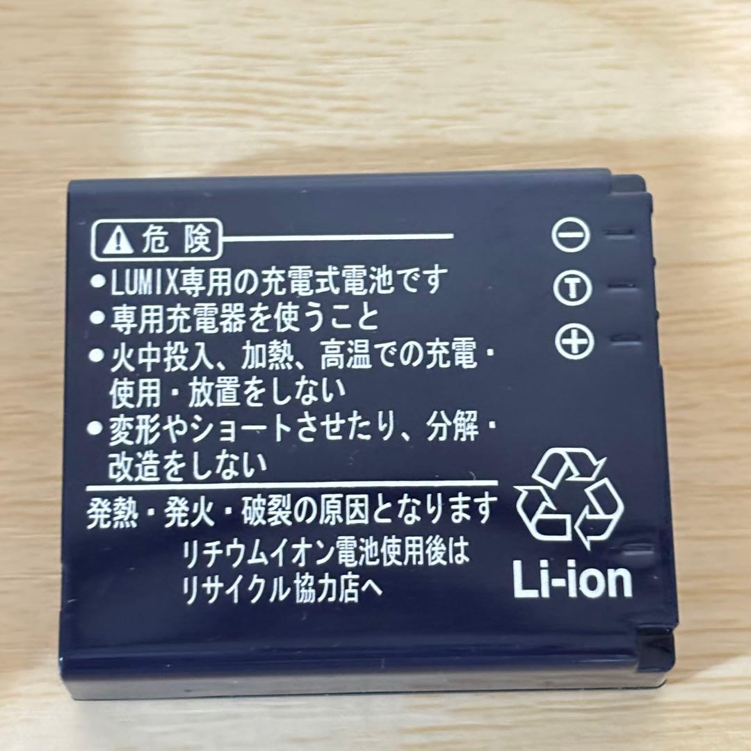 パナソニック　LUMIX DMC-FX07 コンパクトデジタルカメラ シルバー