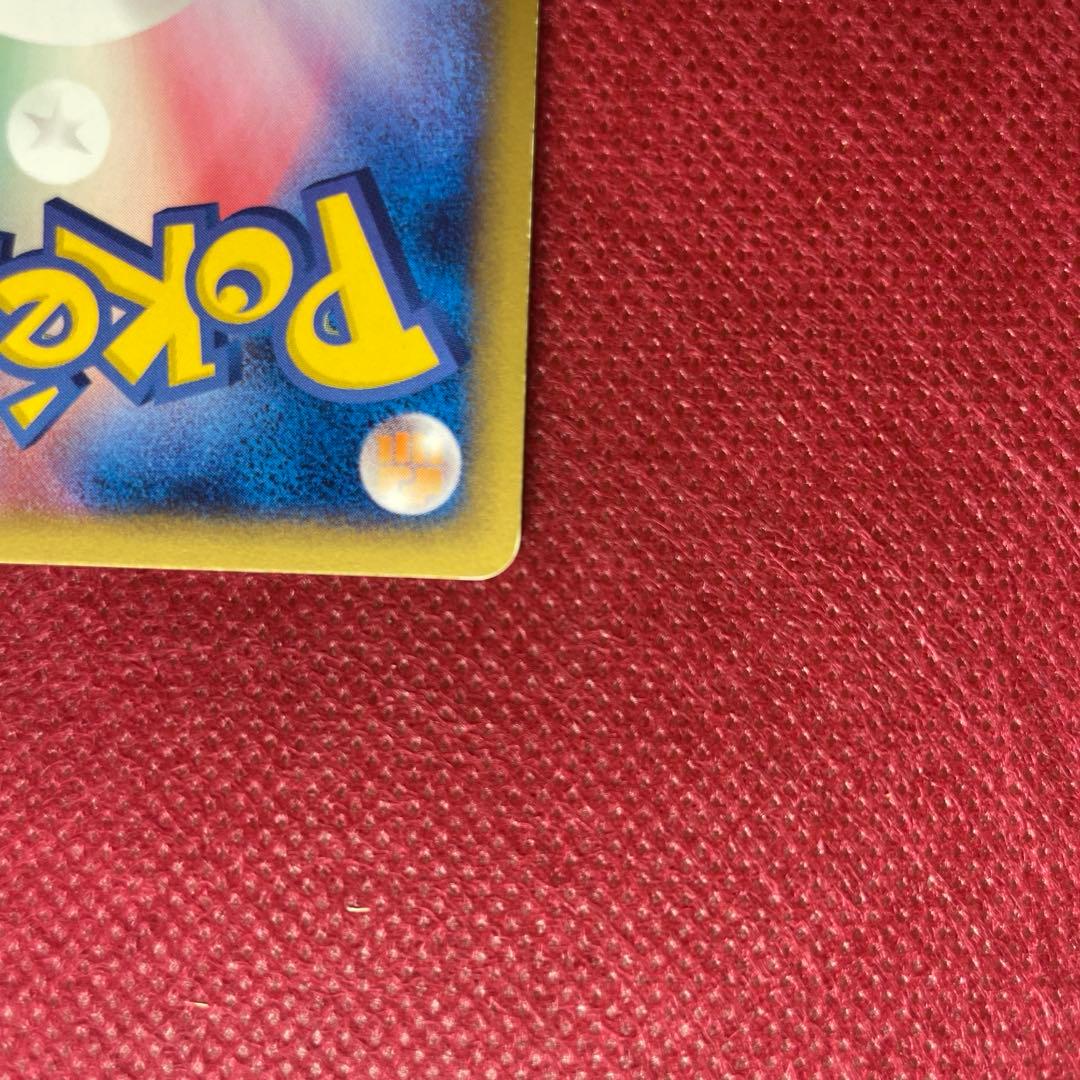 キュウコン ★ 第1弾基本拡張パック 104/128 eカード eシリーズ1ED